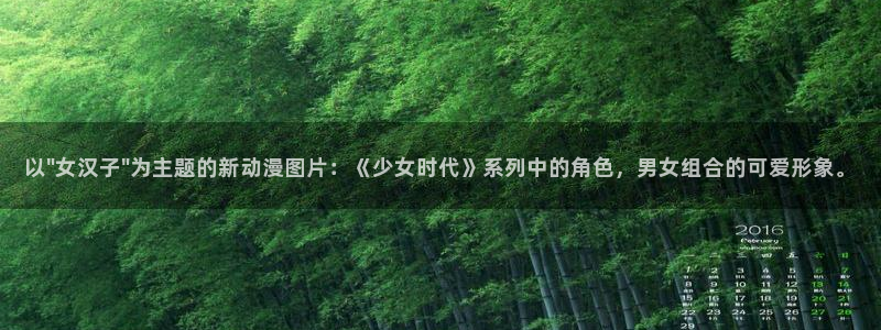 78动漫app官方正版下载