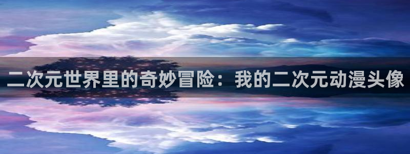 78动漫免费观看