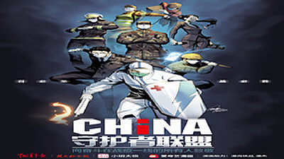 动漫鄂军弯道超车，78动漫打造泛娱乐全产业链IP孵化运营平台